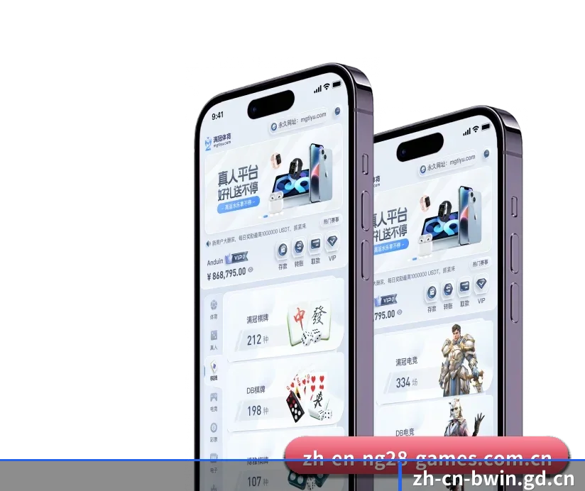 必赢体育 APP 深度功能(BWIN)
